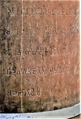 Writing on Buddha Birthplace